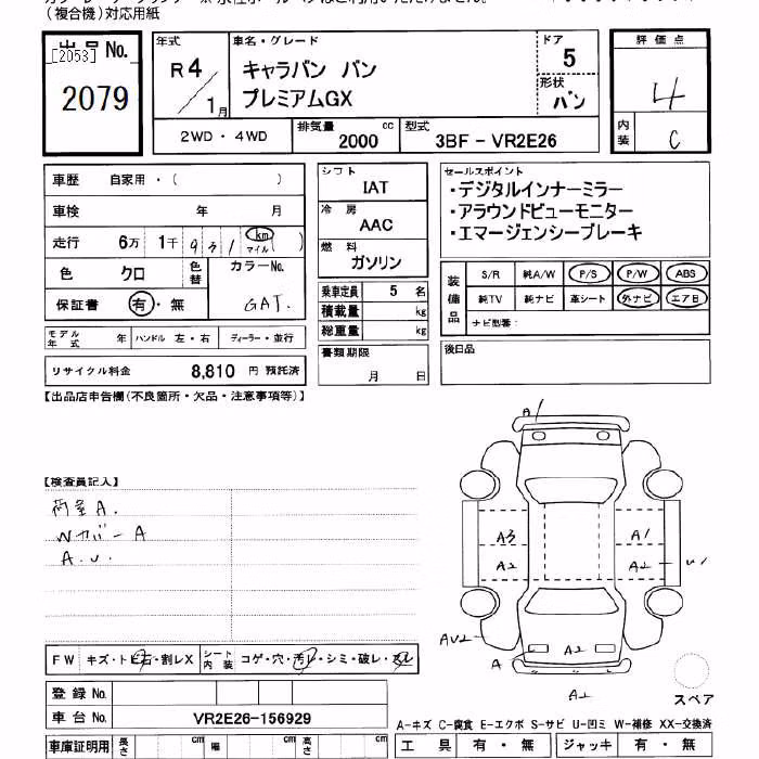 NISSAN CARAVAN