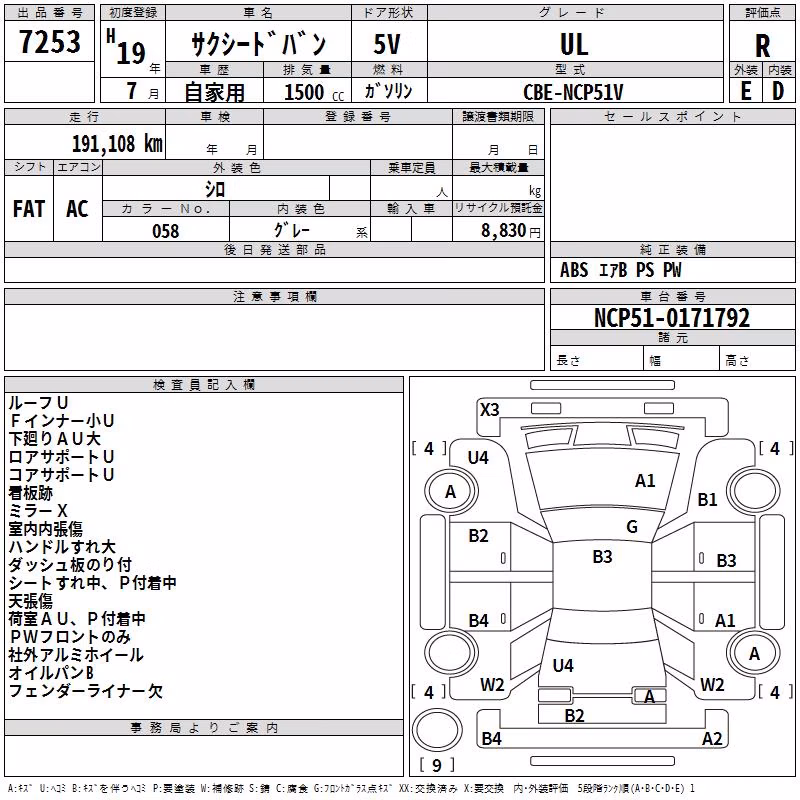 TOYOTA PROBOX