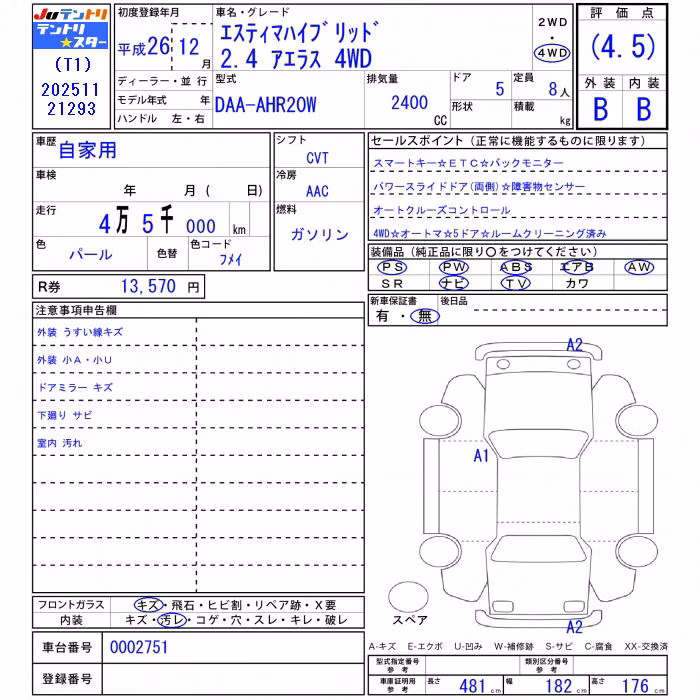 TOYOTA ESTIMA
