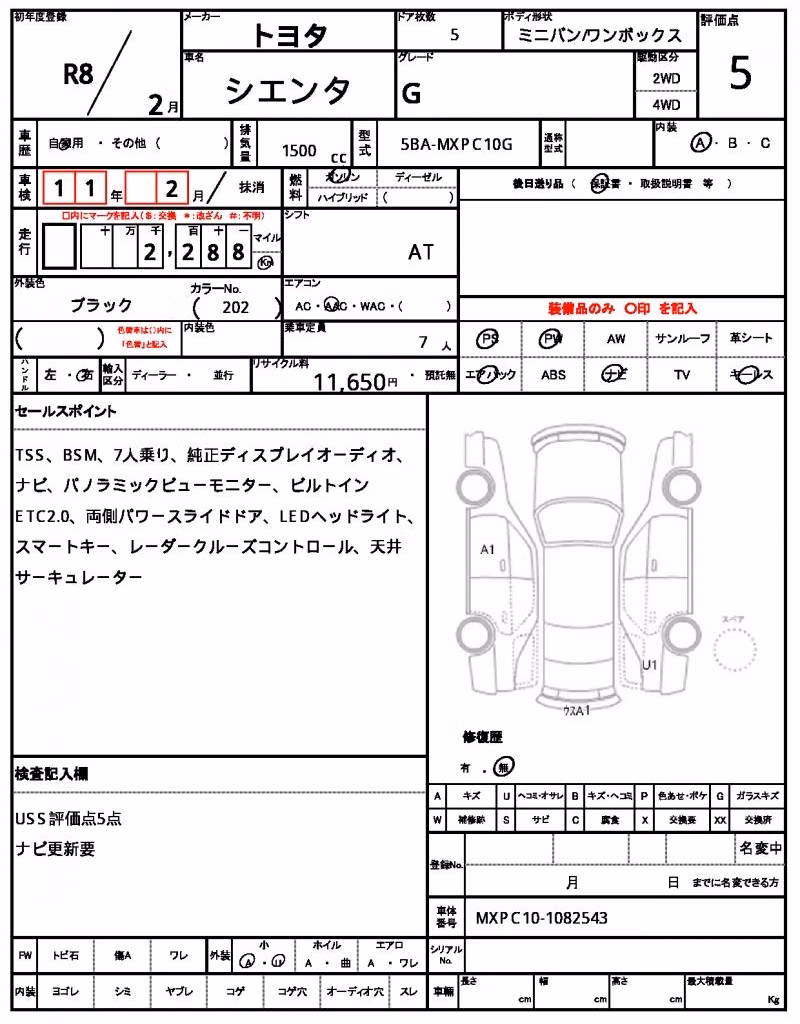 TOYOTA SIENTA
