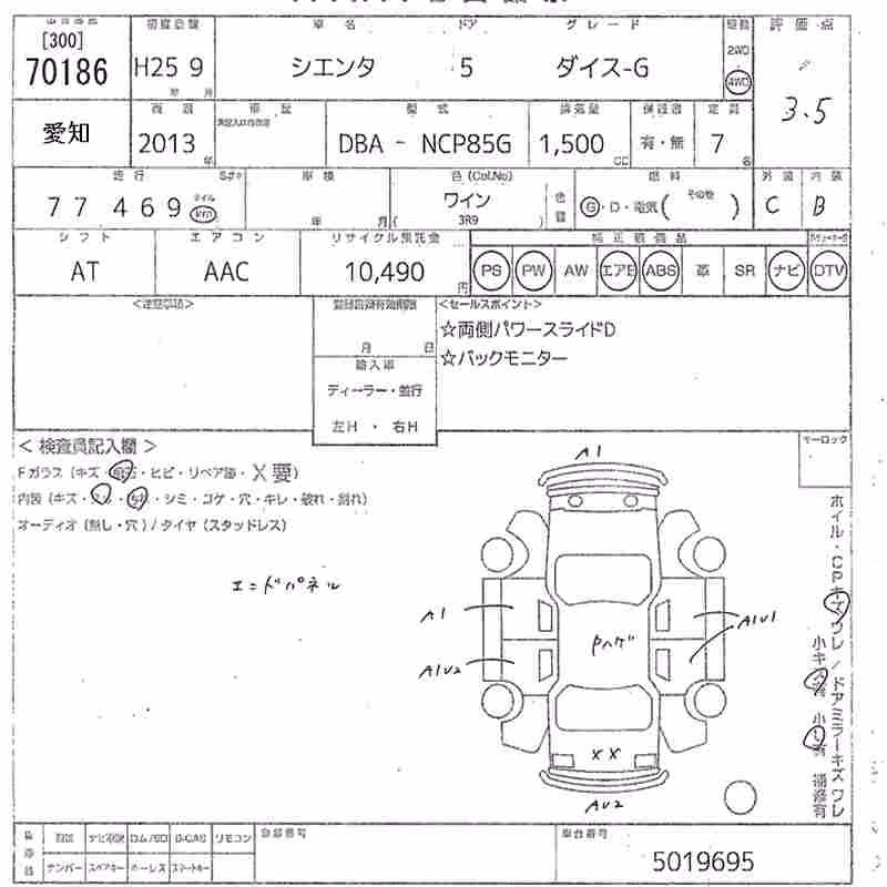 TOYOTA SIENTA