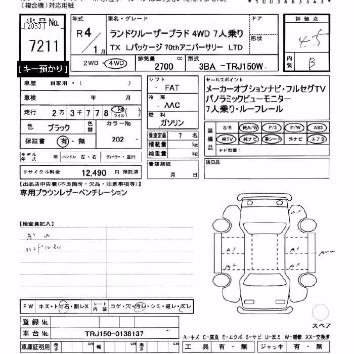 TOYOTA LAND CRUISER PRADO