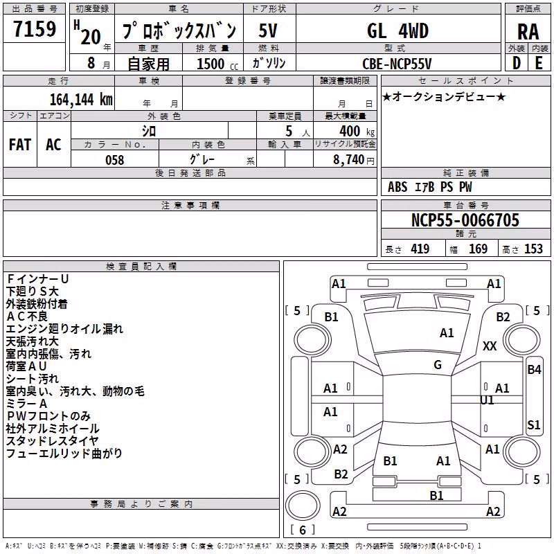 TOYOTA PROBOX