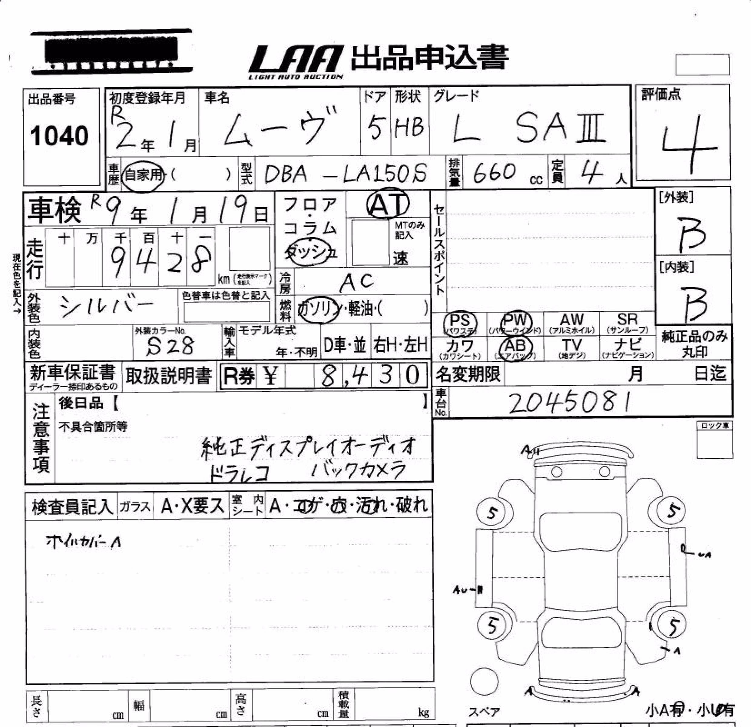 DAIHATSU MOVE