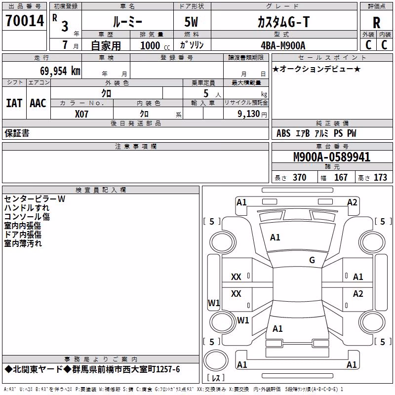 TOYOTA ROOMY