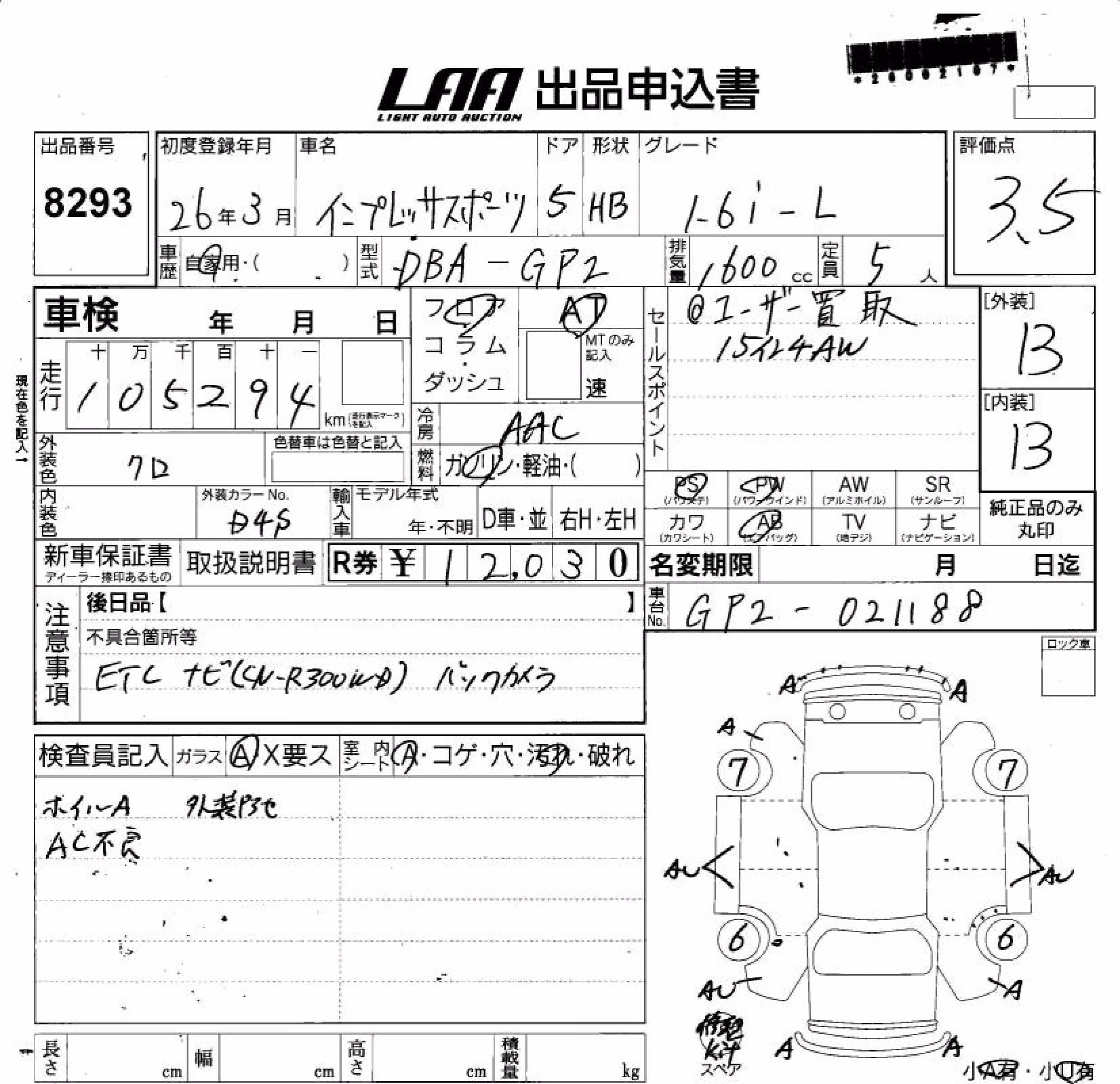SUBARU IMPREZA