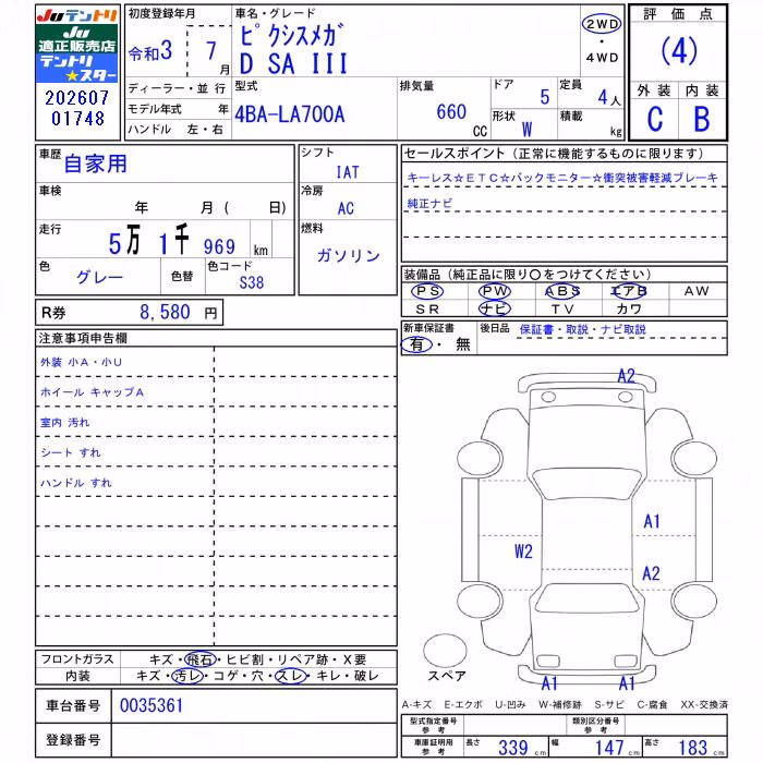 TOYOTA PIXIS MEGA