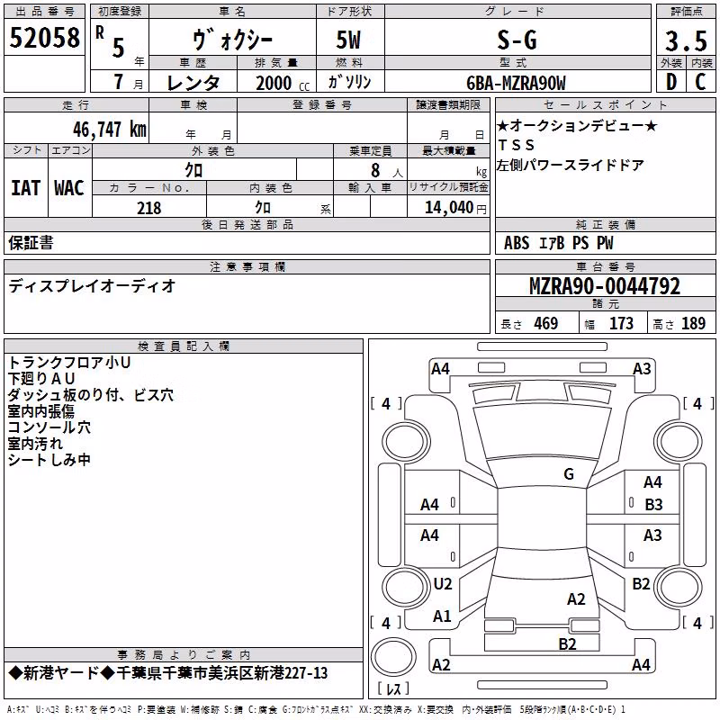TOYOTA VOXY