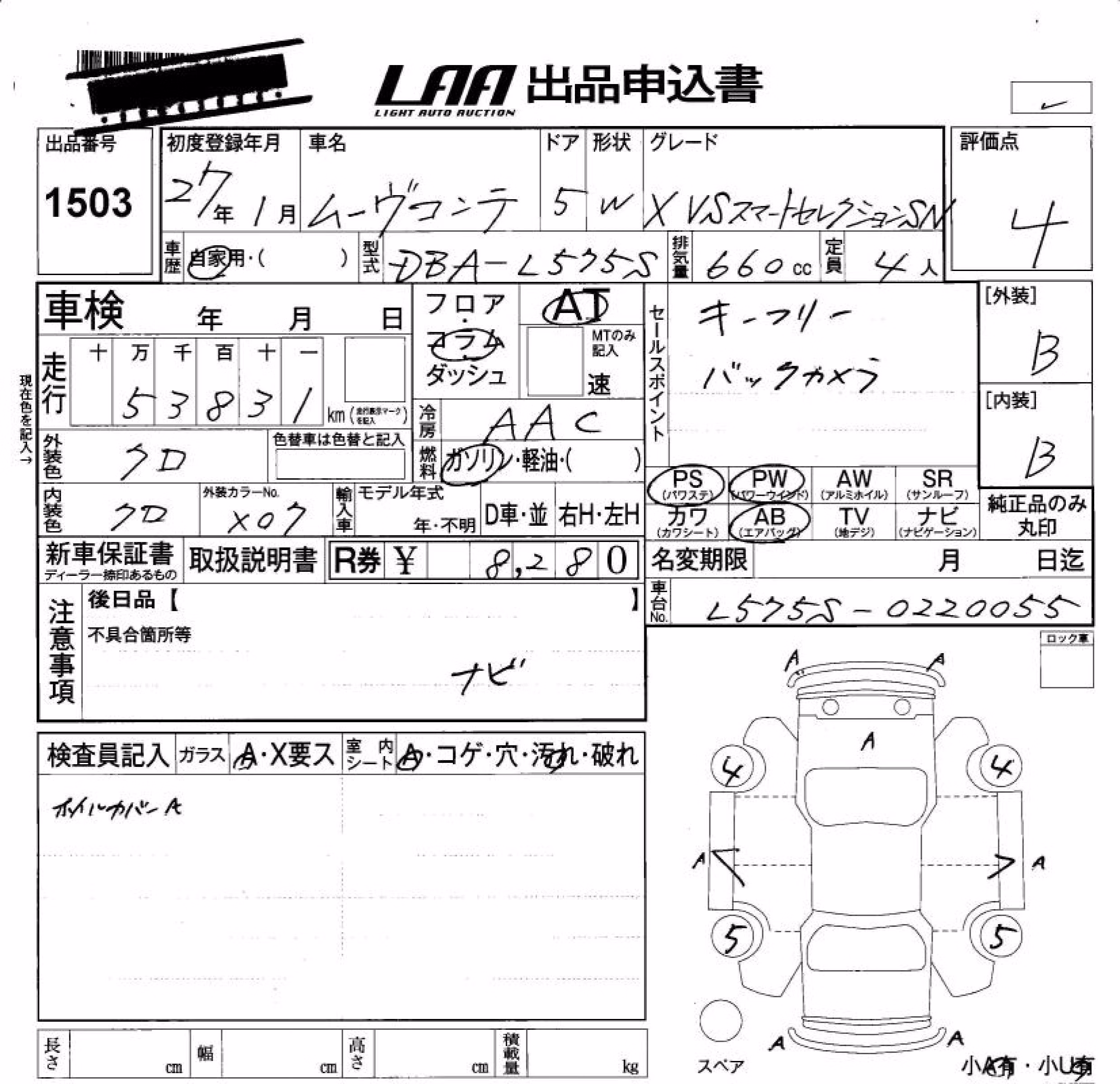 DAIHATSU MOVE CONTE