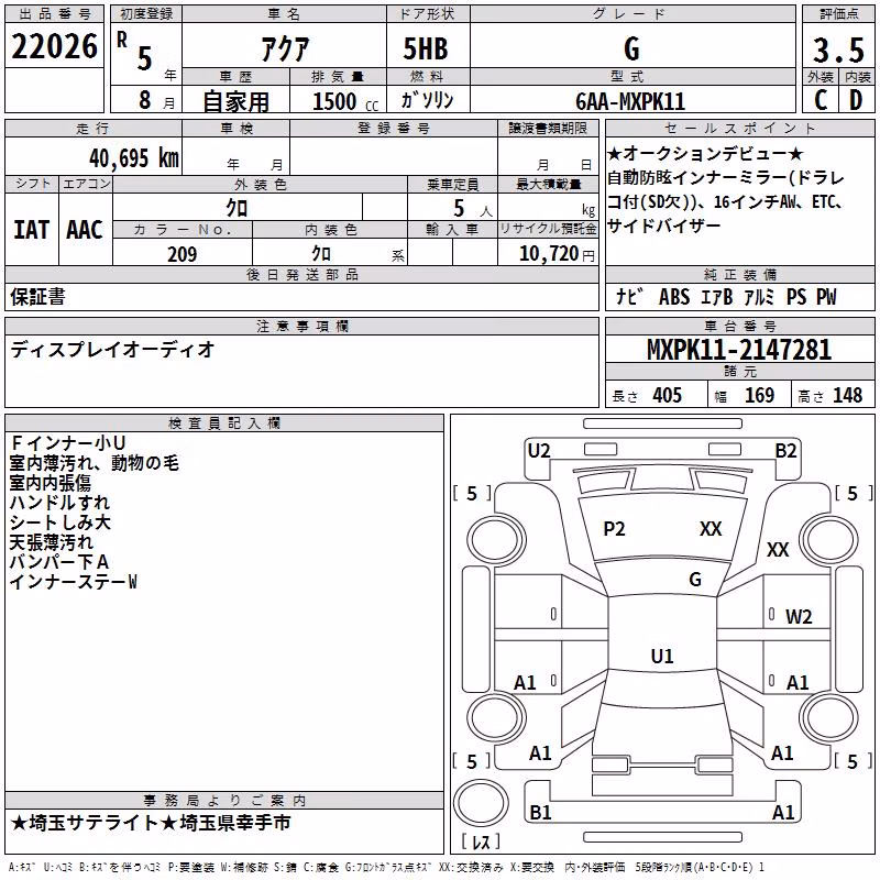 TOYOTA AQUA