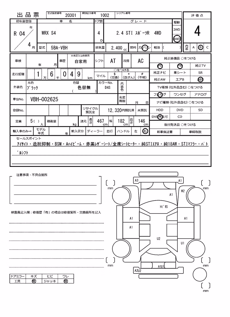 SUBARU IMPREZA WRX