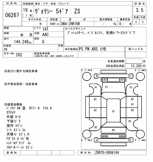 TOYOTA VOXY
