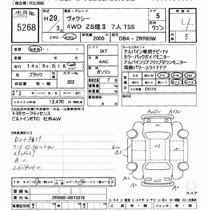 TOYOTA VOXY