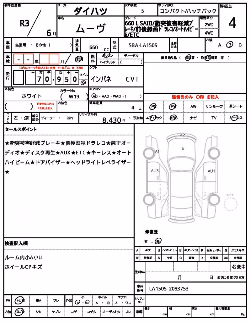 DAIHATSU MOVE
