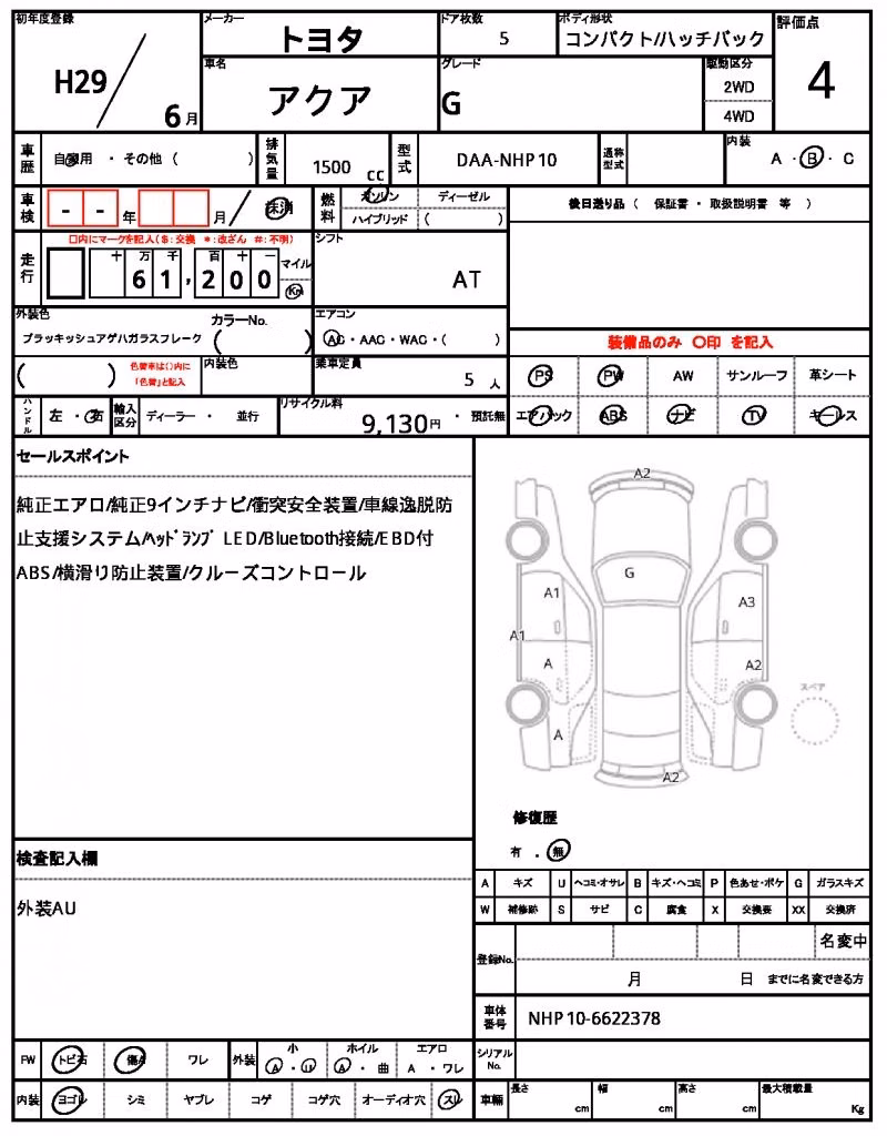 TOYOTA AQUA