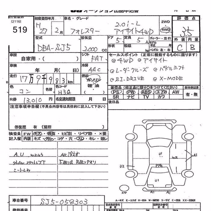 SUBARU FORESTER