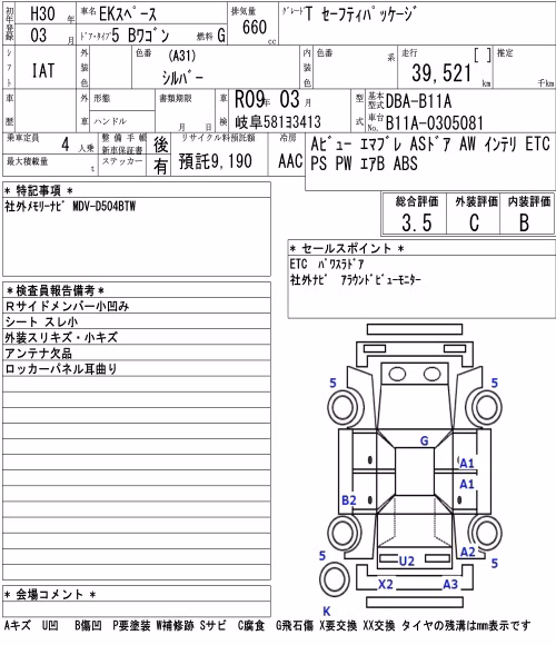MITSUBISHI EK SPACE