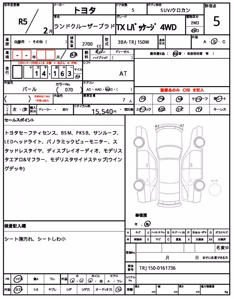TOYOTA LAND CRUISER PRADO