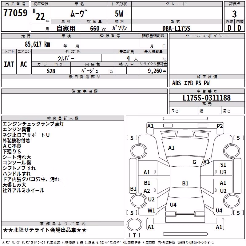DAIHATSU MOVE