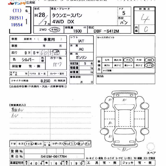 TOYOTA TOWN ACE