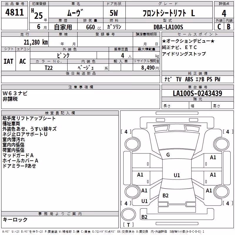 DAIHATSU MOVE