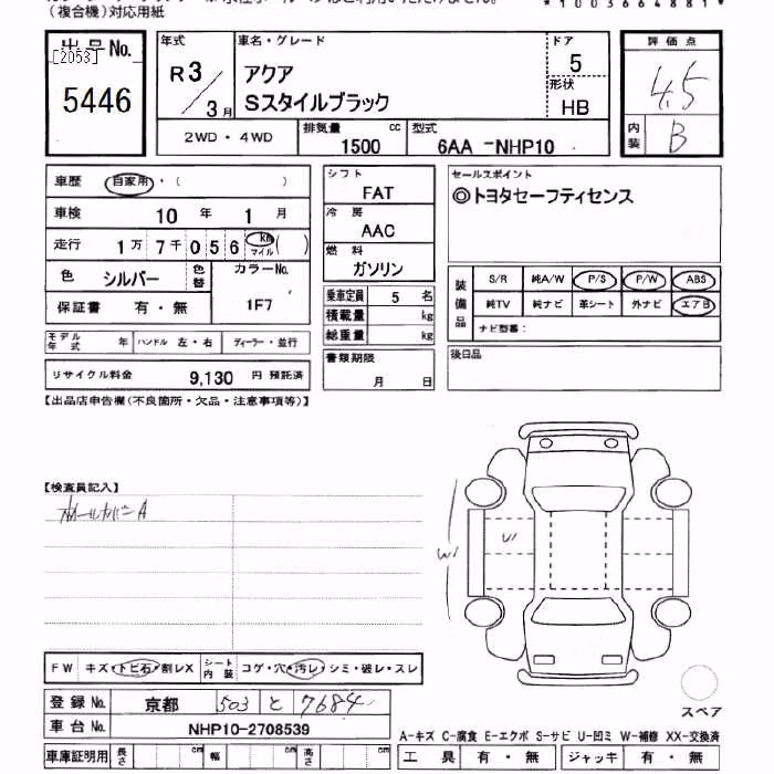 TOYOTA AQUA