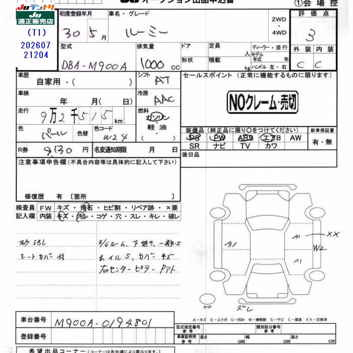 TOYOTA ROOMY