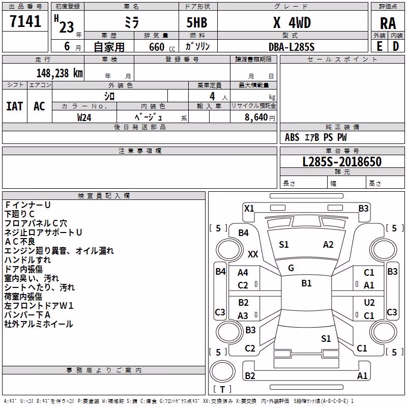DAIHATSU MIRA