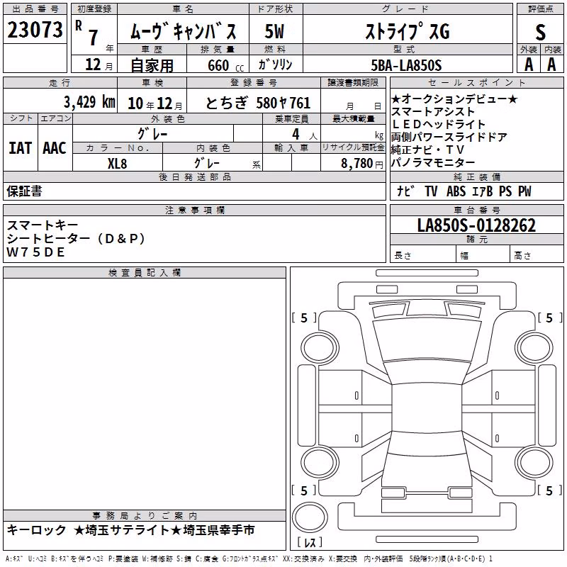 DAIHATSU MOVE CANBUS