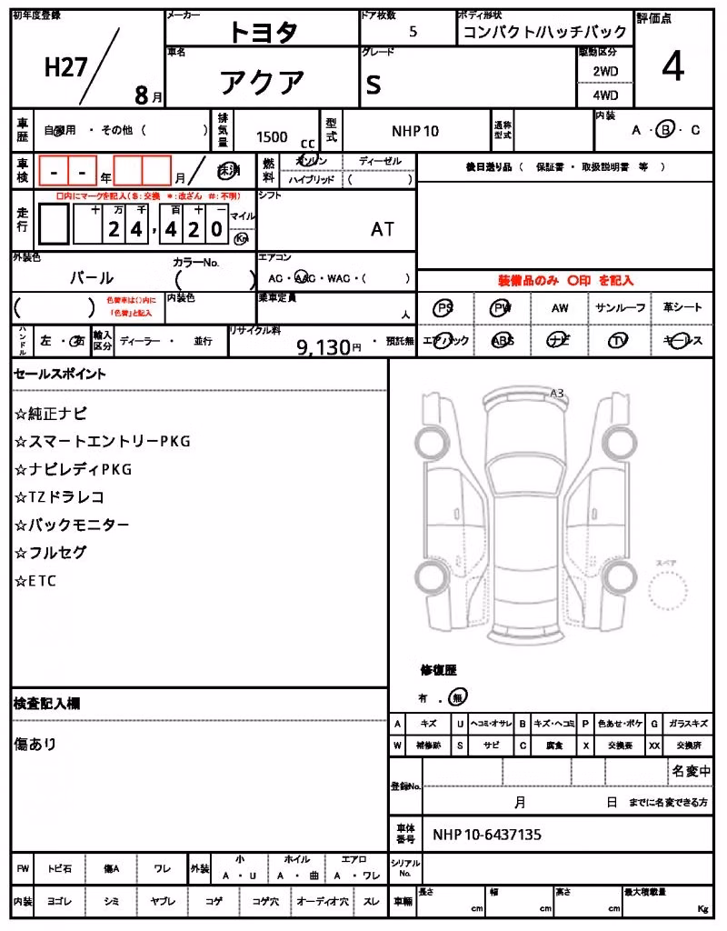 TOYOTA AQUA