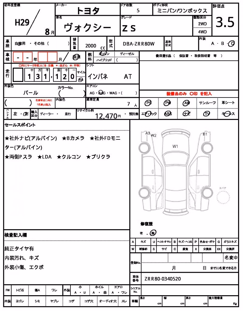 TOYOTA VOXY