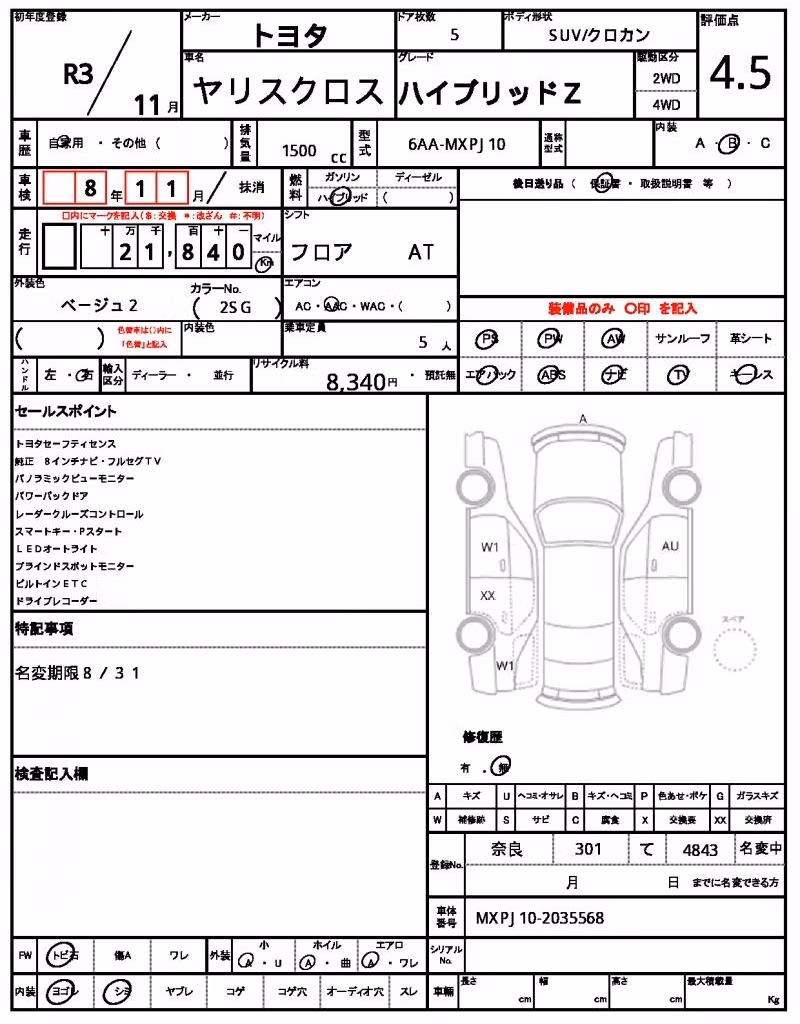 TOYOTA YARIS CROSS