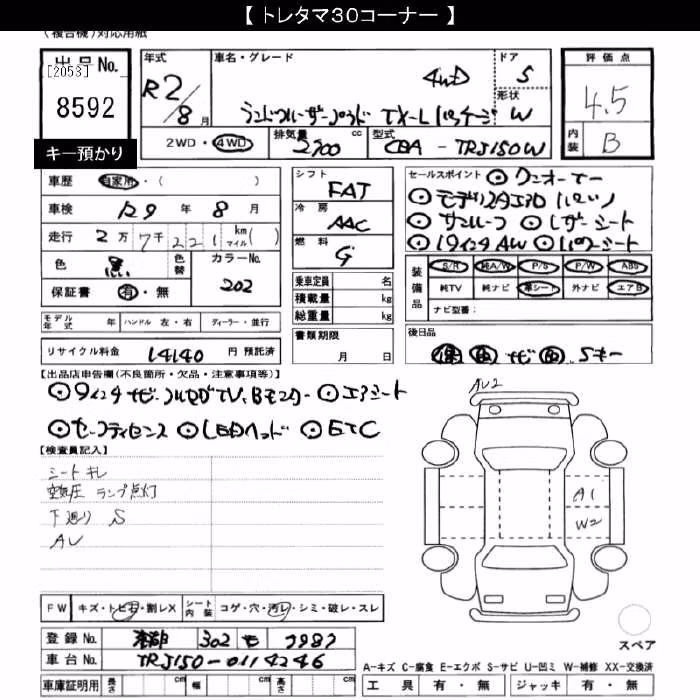 TOYOTA LAND CRUISER PRADO