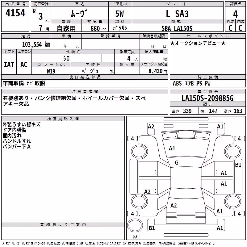 DAIHATSU MOVE