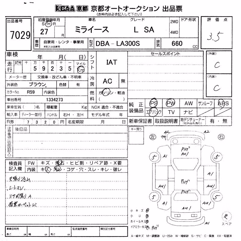 DAIHATSU MIRA E:S