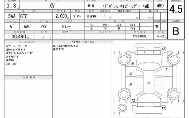 SUBARU XV