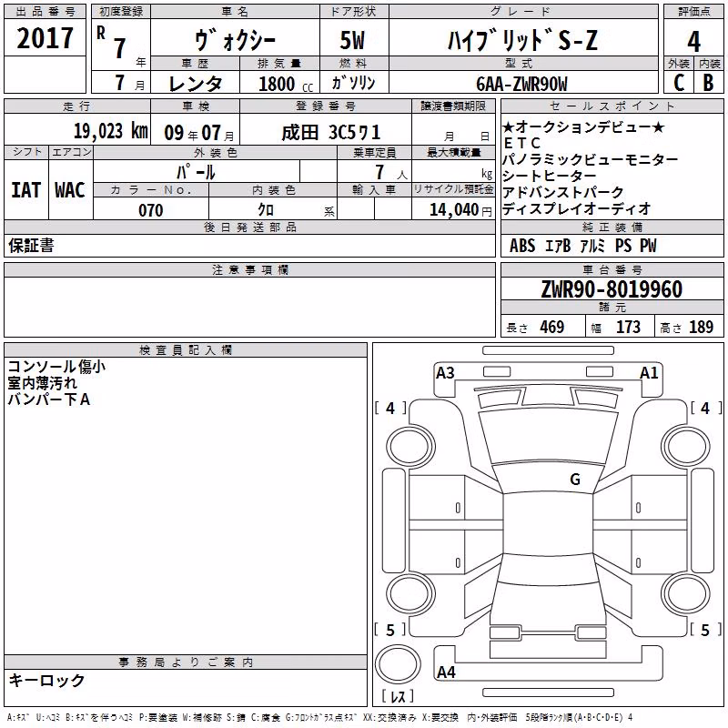 TOYOTA VOXY