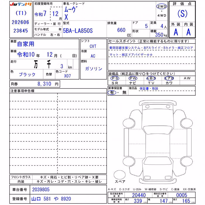 DAIHATSU MOVE