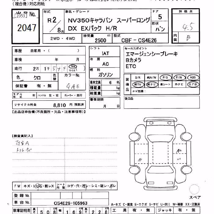 NISSAN NV350 CARAVAN
