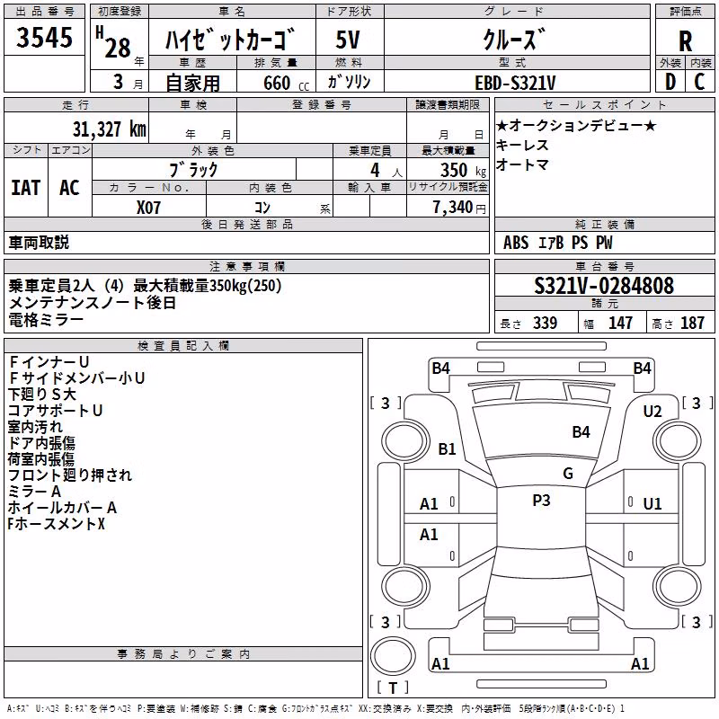 DAIHATSU HIJET
