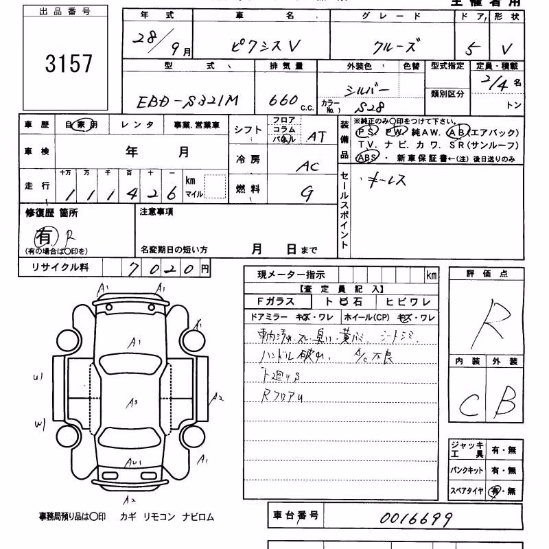 TOYOTA PIXIS VAN