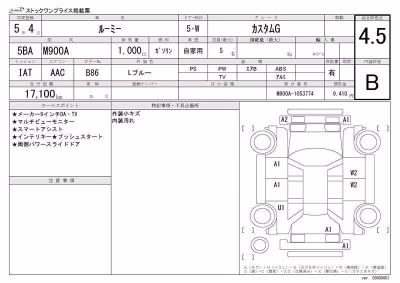 TOYOTA ROOMY