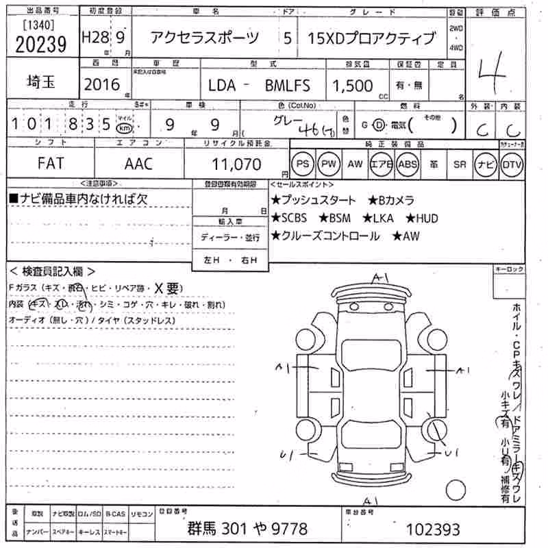 MAZDA AXELA