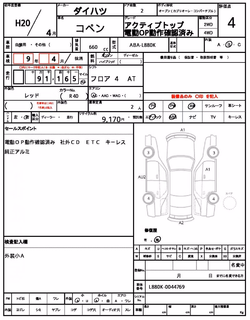 DAIHATSU COPEN