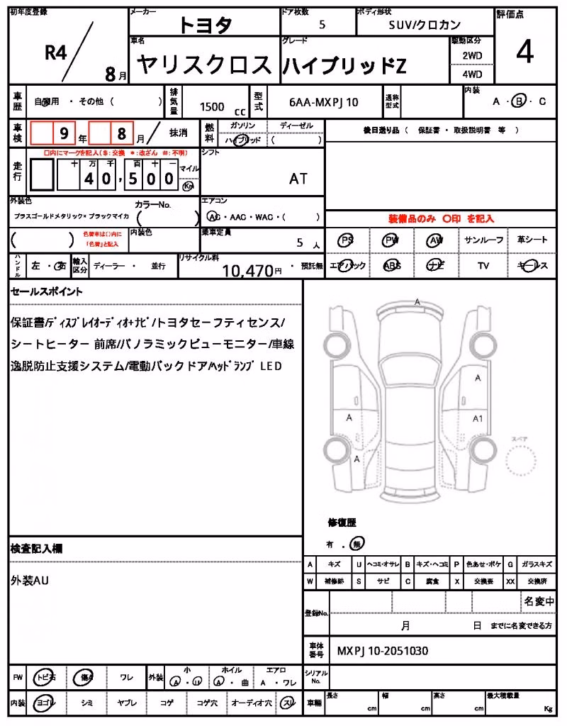 TOYOTA YARIS CROSS