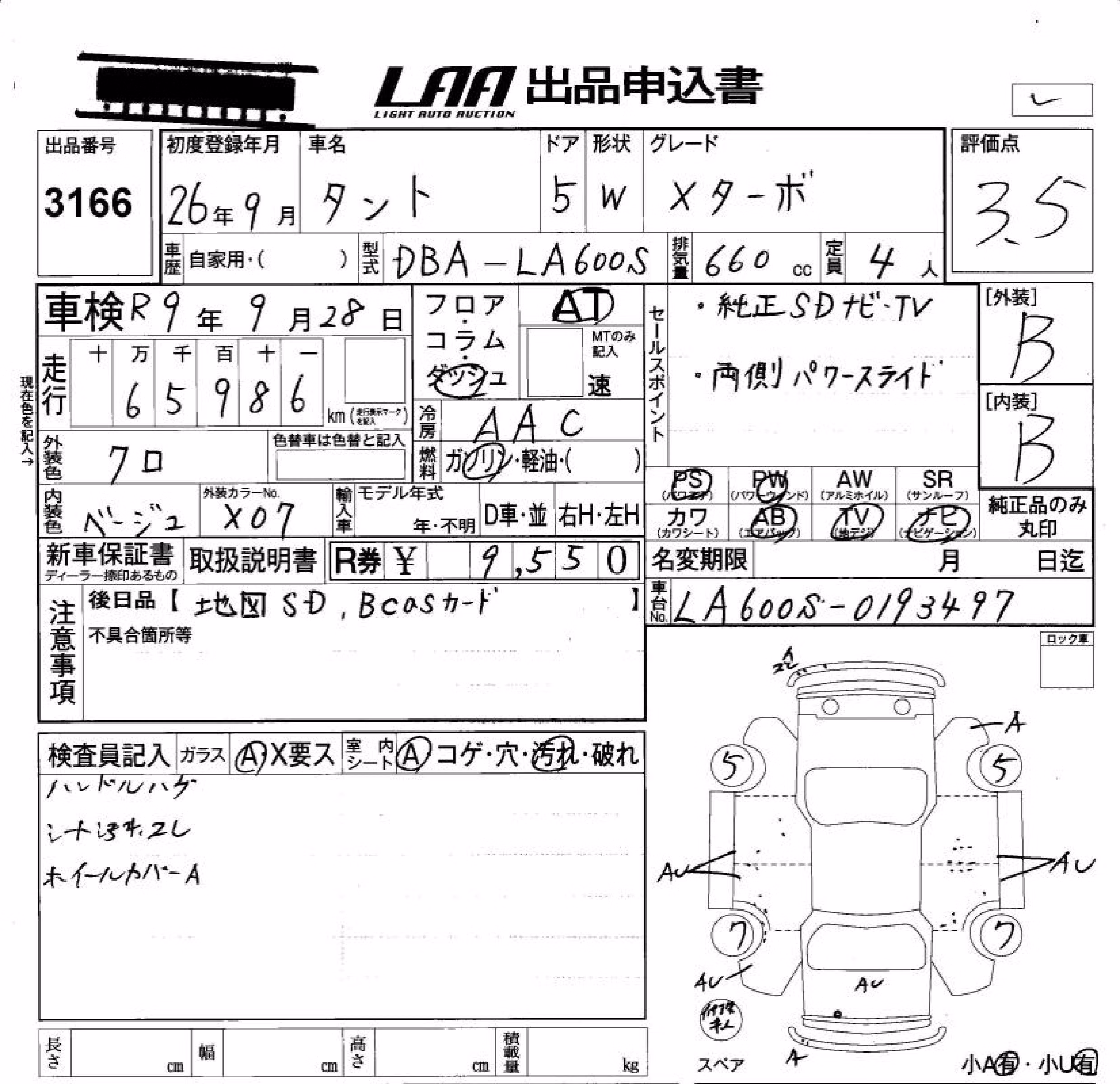 DAIHATSU TANTO