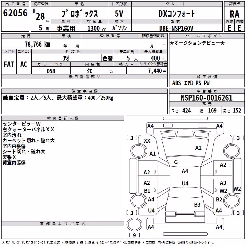 TOYOTA PROBOX
