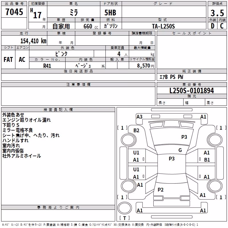 DAIHATSU MIRA