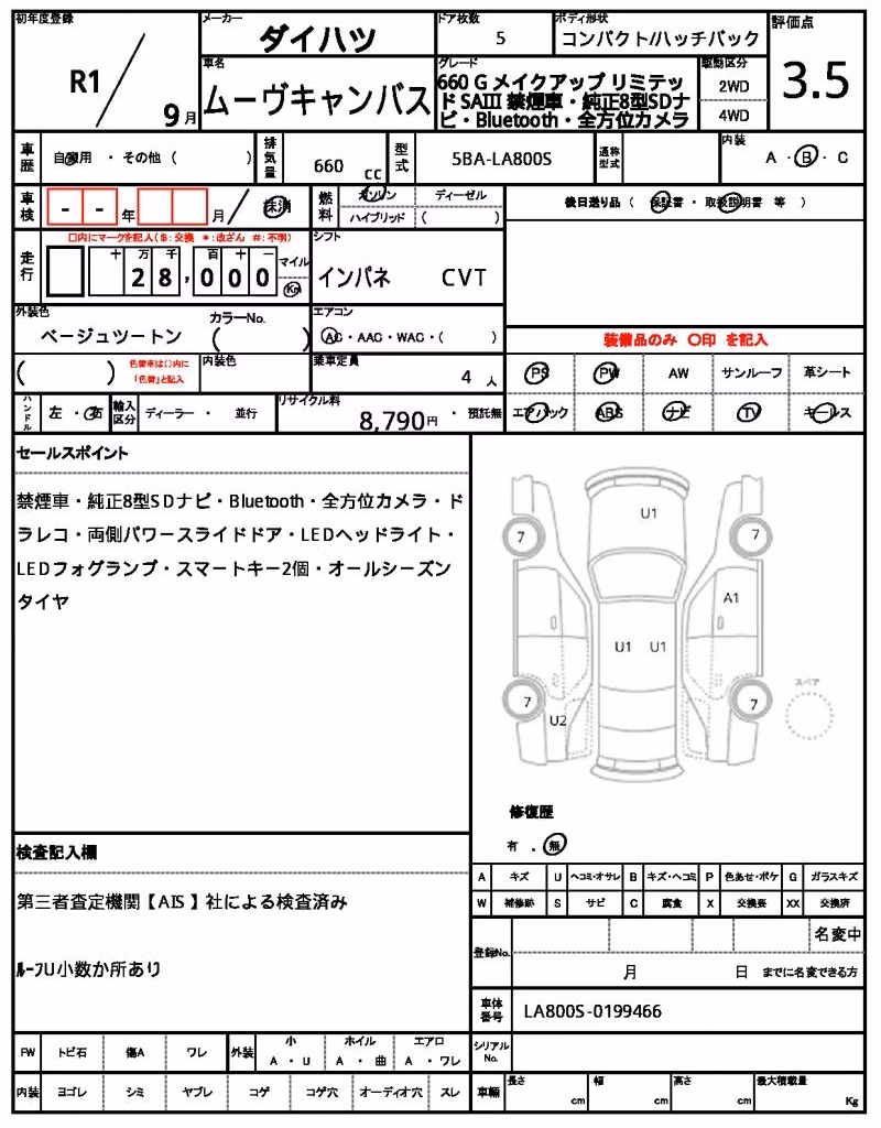 DAIHATSU MOVE CANBUS