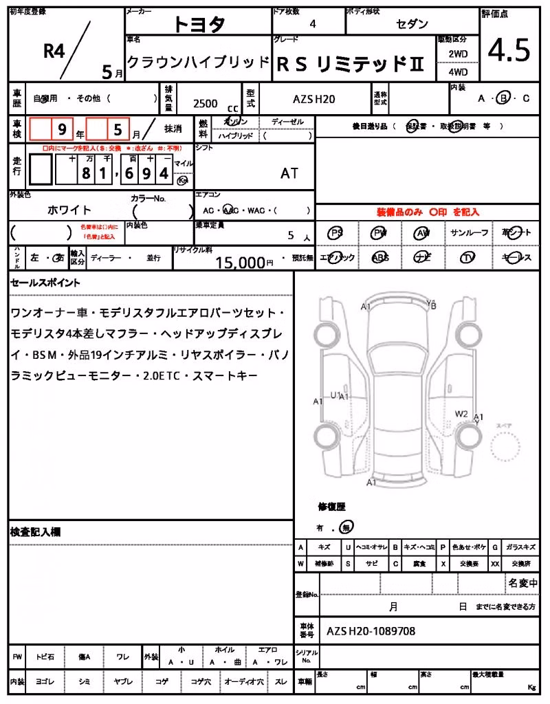 TOYOTA CROWN
